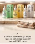 Pegmintion Stop Serum Trio