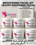 Brightening Facial Kit