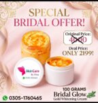 urgent whitening cream
